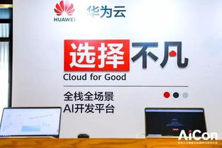 库克 苹果的竞争对手是华为与三星，软件研发及技术服务成竞争焦点